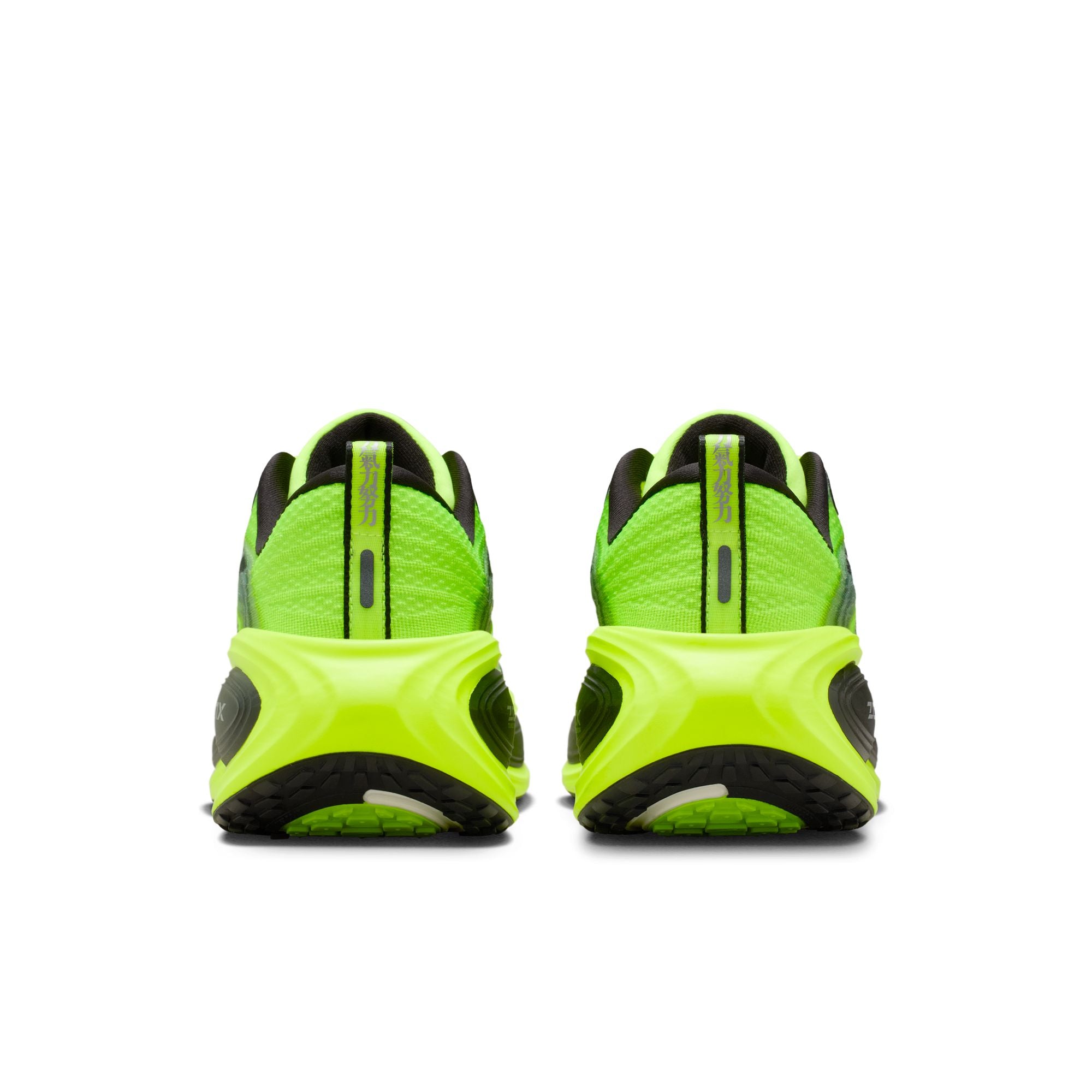 Nike Vomero Plus "Ekiden Pack Volt" - Men's