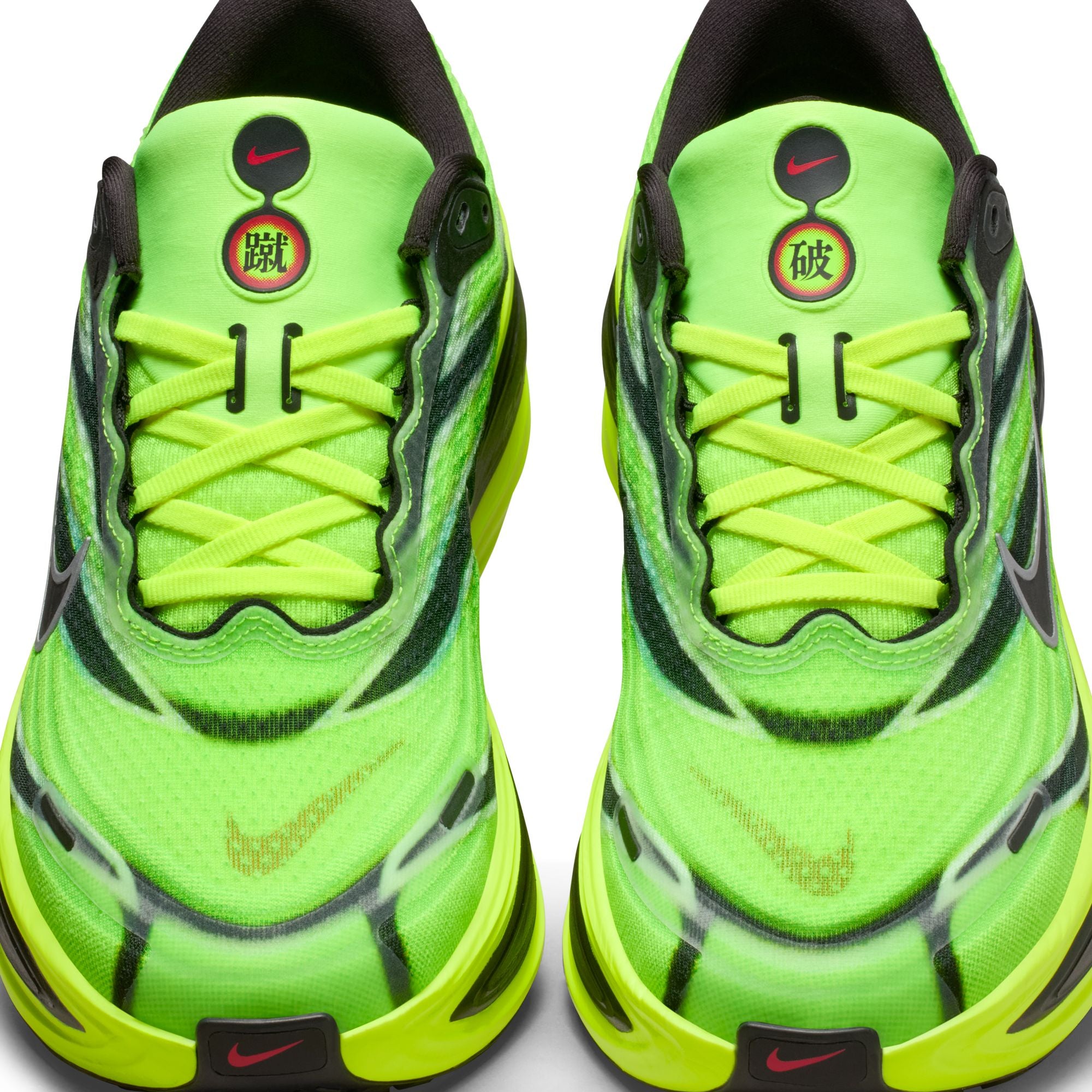 Nike Vomero Plus "Ekiden Pack Volt" - Men's